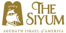 Siyum logo.png