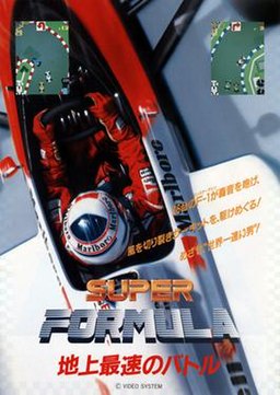 Super Formula: Chijō Saisoku neniu Batalo