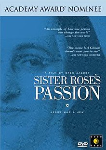 Обложка DVD фильма «Страсть сестры Роуз» .jpg