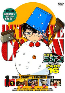  for season sixteenth of Detective Conan released by Shogakukan