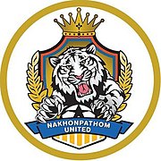 Nakhon Pathom united football club logo, Feb 2016.jpg