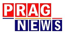 Prag News logo.jpg