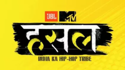 Логотип MTV Hustle. Webp