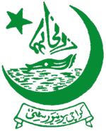 Университет Карачи logo.png