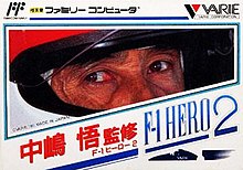 Nakajima Satoru F-1-heroo 2