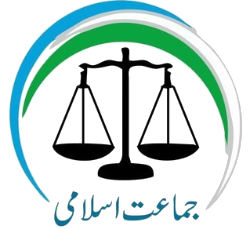 File:Jamaat-e-Islami Pakistan Logo.svg