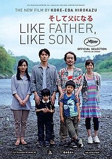 Like Father, Like Son poster.jpg