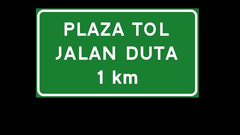 File:Plaza Tol Jalan Duta.jpg