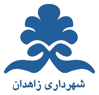 File:Zahedan.Municipality.svg