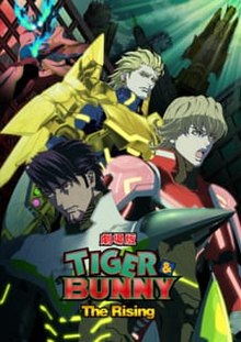 Film poster for Tiger & Bunny: The Rising