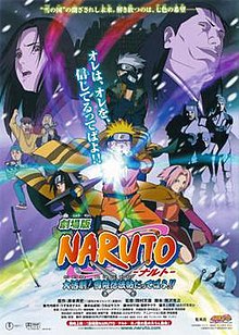 Naruto the Movie Ninja Clash in the Land of Snow.jpg