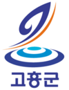 Official logo of Goheung