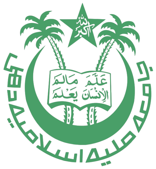 Jamia Millia Islamia Logo.svg