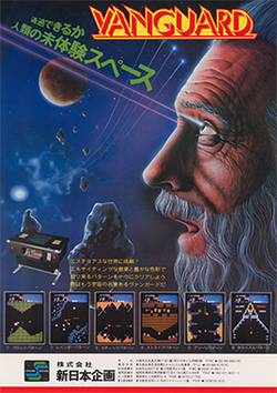 Japanese arcade flyer of Vanguard.