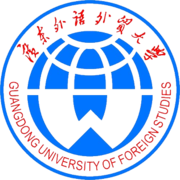 Guangdong University of Foreign Studies logo.png