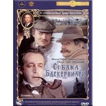 Собака dvd.jpg