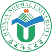 Хайнаньский педагогический университет logo.png
