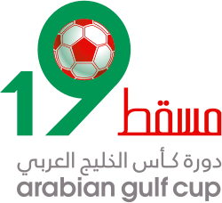 2009 Gulf Cup of Nations logo.svg