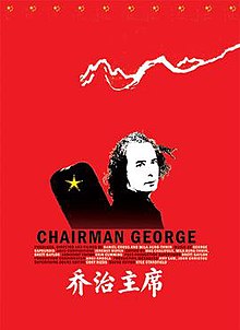 Chairman-george-poster.jpg