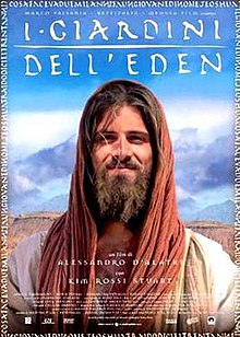 The Garden of Eden (1998 film).jpg