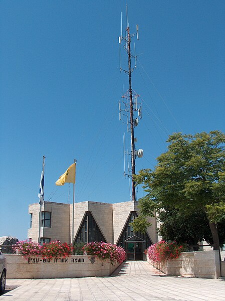 File:Gush Etzion Municipality.jpg