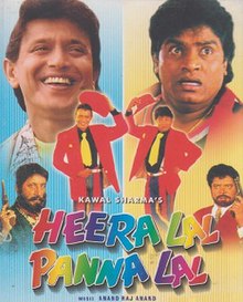 Heeralal Pannalal movie