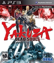 Yakuza-dead-souls-ps3-cover-1.jpg