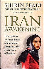 Iran Awakening, Shirin Ebadi's memoir.