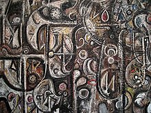 Richard Pousette-Dart, Symphony No. 1, The Transcendental, 1941-42 'Symphony No. 1, The Transcendental', oil on canvas painting by Richard Pousette-Dart, 1941-42, Metropolitan Museum of Art.jpg