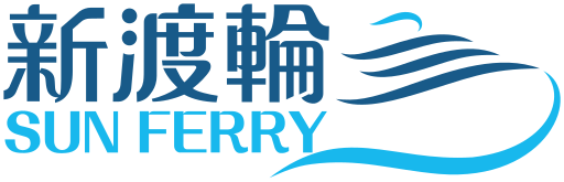 File:SunFerryLogo.svg