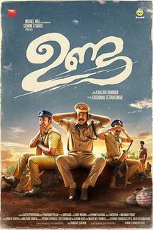 Illustrated poster features Mammootty