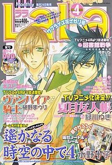 LaLa cover.jpg