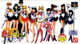 Sailor Moon Another Story Cover.PNG