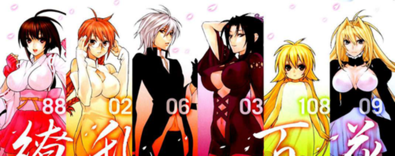 800px-Sekirei_Heroines.png