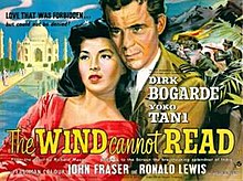 "The Wind Cannot Read" (1958).jpg