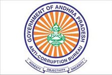 Anti-Corruption Bureau of Andhra Pradesh Logo.jpg