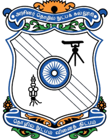 Государственный технологический колледж, Коимбатур logo.png