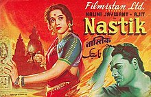 Nastik (1954).jpg