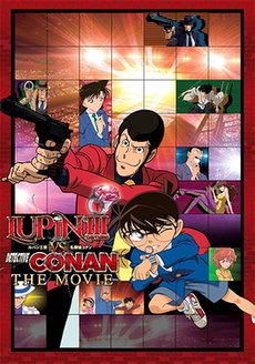 Lupin the 3rd vs Detective Conan The Movie.png
