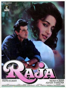 Raja (1995 film) poster.jpg