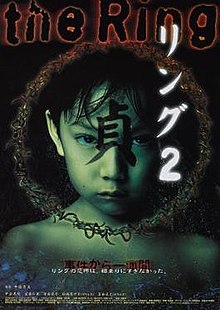 Ringu 2 poster.jpg