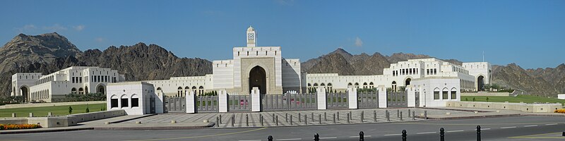 File:Council of State of Oman.jpg