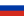 Ruská vlajka. Svg