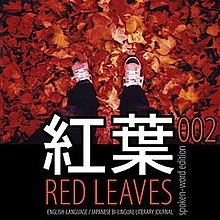 Red Leaves