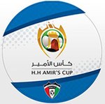 Кувейт, Эмир, Кубок, Logo.jpg