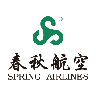 File:SpringAirLogo.svg