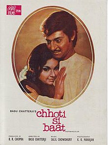 Chhoti Si Baat movie