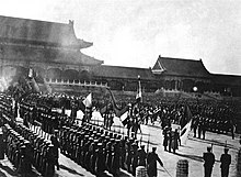 The Eight-Nation Alliance invaded China to defeat the anti-foreign Boxers and their Qing backers. The image shows a celebration ceremony inside the Chinese imperial palace, the Forbidden City after the signing of the Boxer Protocol in 1901. EightNationsCrime02.jpg
