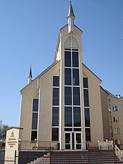 Seventh-day Adventist Church, Kyiv Hran na Porole-ASD-velykyj.JPG