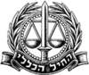 Israel Defense Forces Military Advocate General-insignia.png